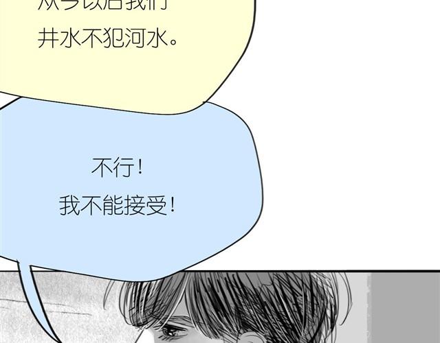 第31话 我们没什么好谈的39