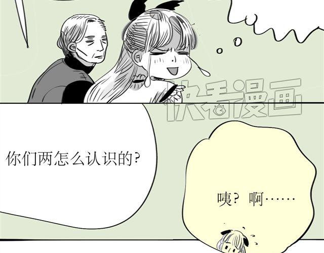 第68话 这就是爱情啊9