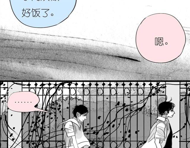 第41话 恋爱的花儿开了33