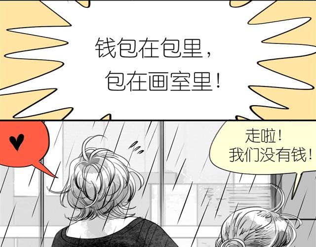 第15话 想吃肉包46