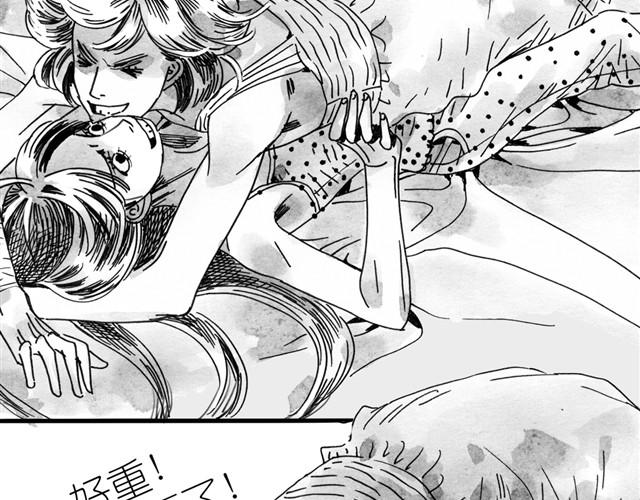 第10话 原来真的是阿汪33