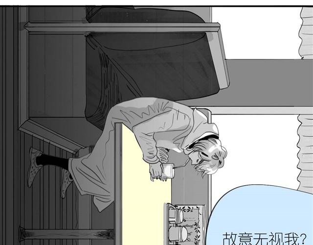 第33话 他刚才舔我了？20