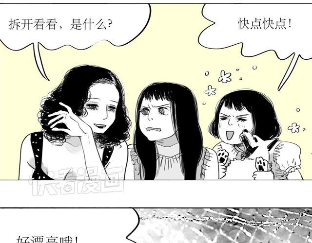 第71话 我根本不值得被爱20