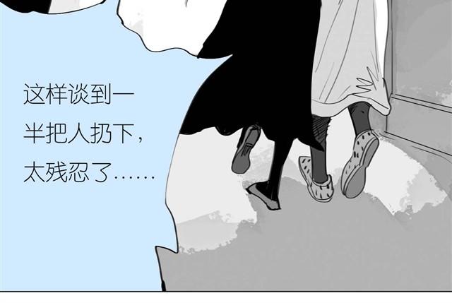 第32话 你到底喜欢我哪点？！28