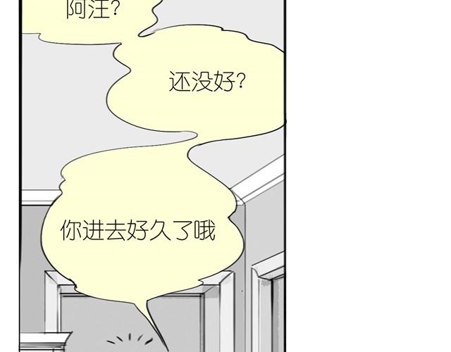 第17话 不顾危险的原因27
