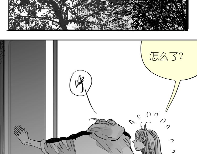 第80话 阿汪的事我都不知道9