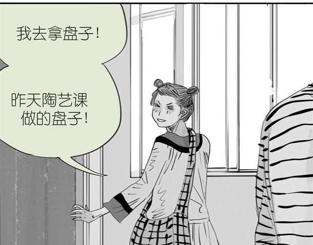 第15话 想吃肉包11