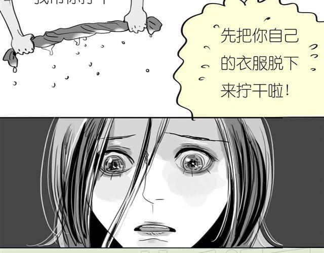 第49话 总是视我为最重要的23