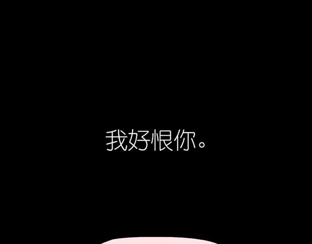第45话 我们只是在过家家吧52