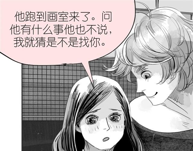 第14话 范宁，你家基因真好！39