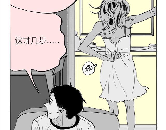 第39话 真是个好欺负的家伙啊9