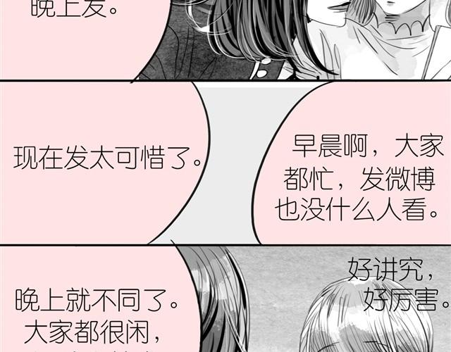 第14话 范宁，你家基因真好！26