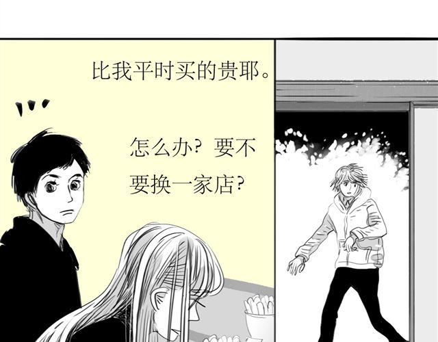 第69话 阿汪是我一个人的25