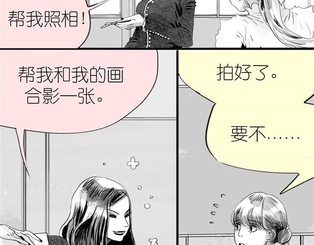第14话 范宁，你家基因真好！1