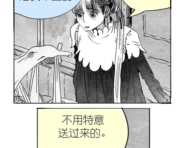 第12话 他能说话吗？42