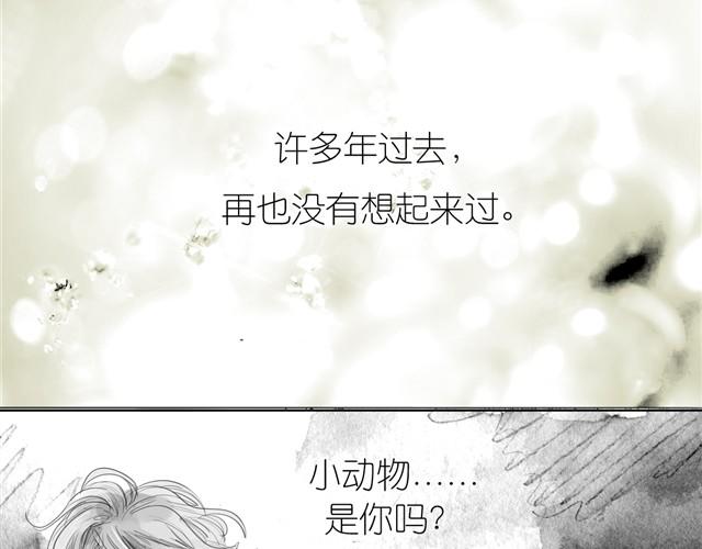 第27话 永远不分开！28