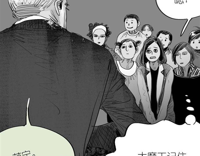 第35话 我是她唯一的朋友？！36