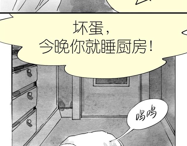 第8话 家里来了位汪星人32