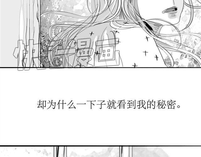 第64话 才没你说的那么不中用30