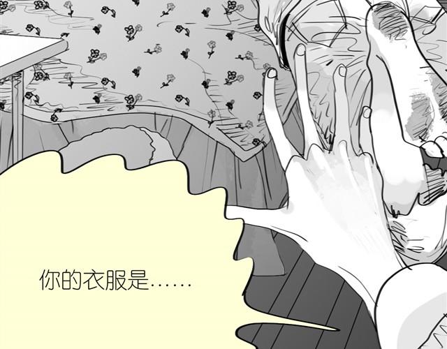 第29话 是你把我从泪水的深渊拉出来12