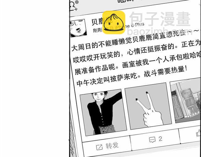 第63话 阿汪他，最近常常消失……29