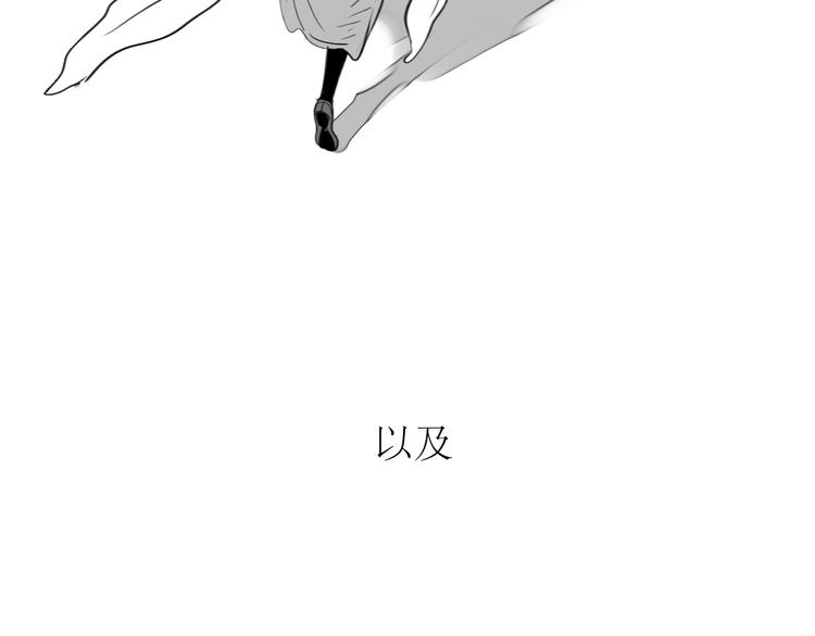 第86话 那个神秘人，要把阿汪带走35
