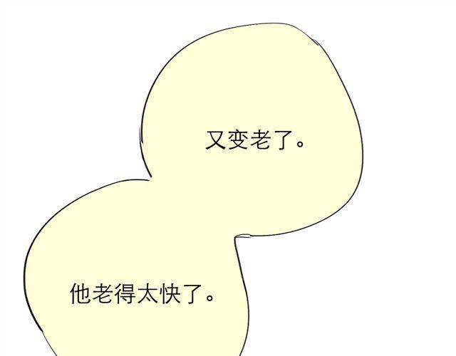 第74话 变成人的阿汪，老得好快26