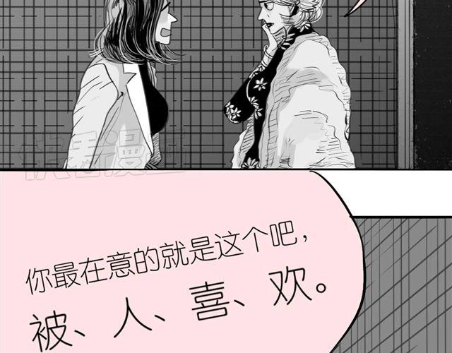 第36话 你怎么来这了？！29