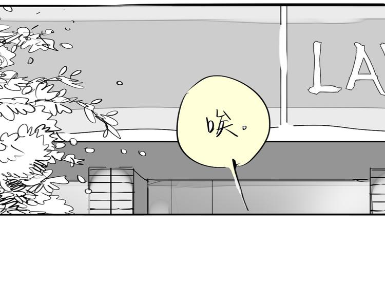 第88话 我们分手吧21