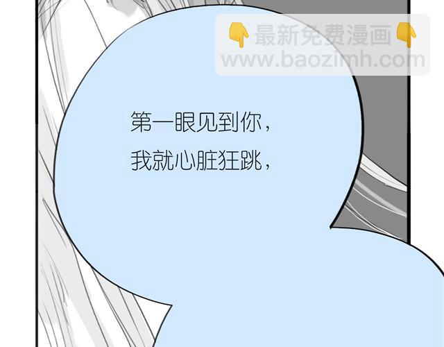 第31话 我们没什么好谈的50