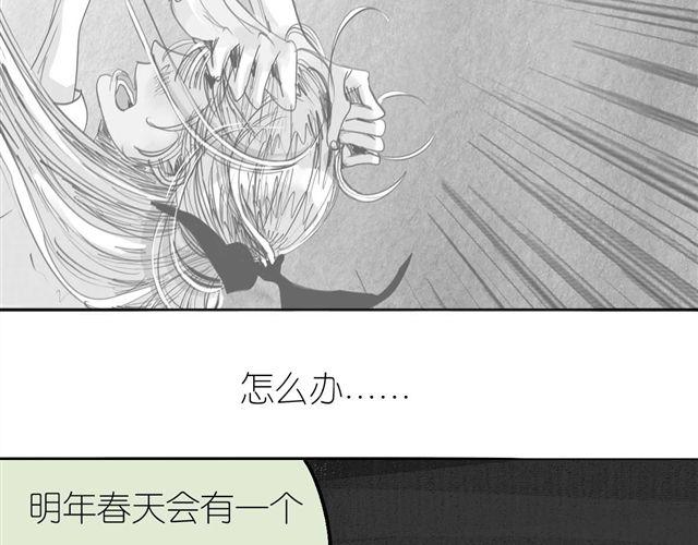 第35话 我是她唯一的朋友？！33