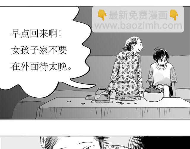 第70话 有时会希望自己从未出生9