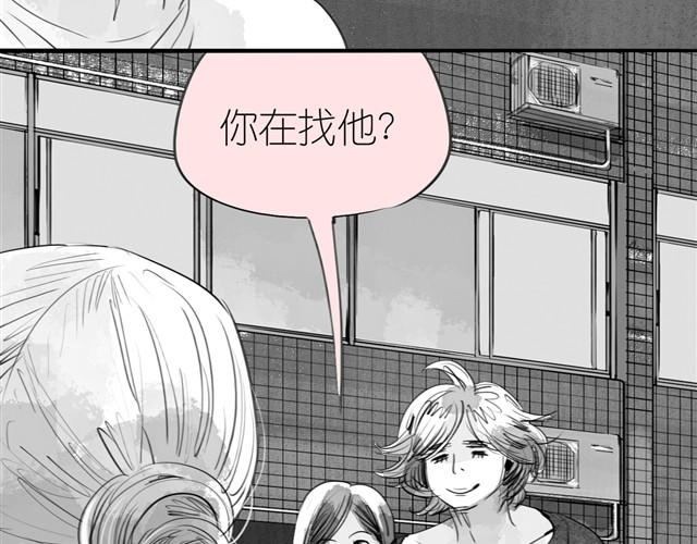 第14话 范宁，你家基因真好！37