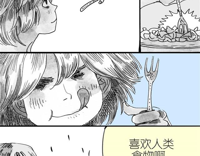 第12话 他能说话吗？22
