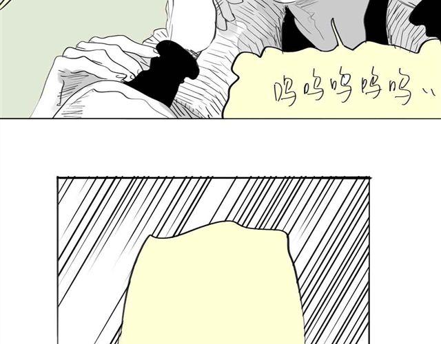 第64话 才没你说的那么不中用9