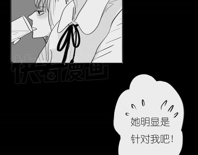 第42话 我和她，选一个！37