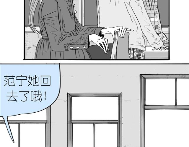 第2话 受欢迎的她15