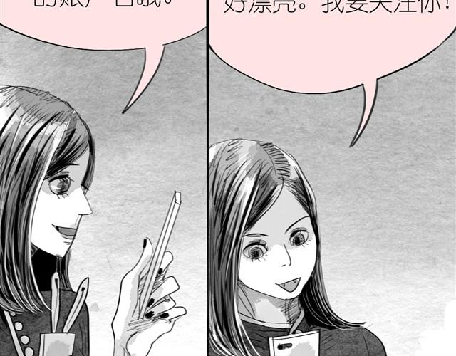 第14话 范宁，你家基因真好！17