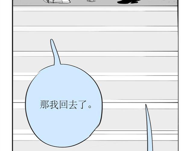第73话 和二姐聊天后，感觉微妙。15