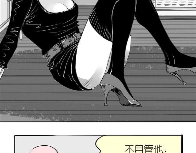 第20话 真的是弟弟吗？5