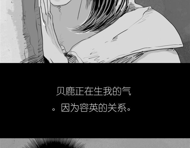 第23话 不准玩我的狗！13