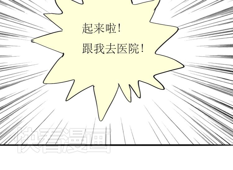第81-82话 阿汪真实身份曝光，神秘男子介入34