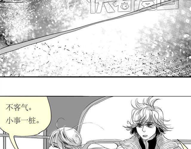 第64话 才没你说的那么不中用25