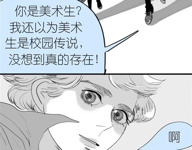 第3话 也许我只适合跟它做朋友11