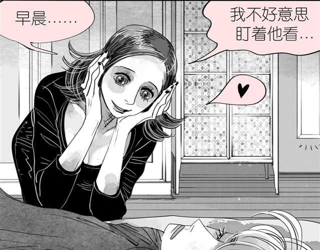 第19话 说错话了29