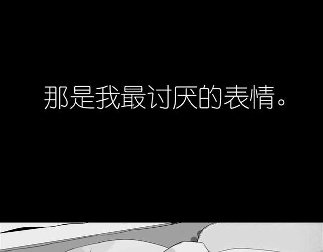 第37话 那是我最讨厌的表情16