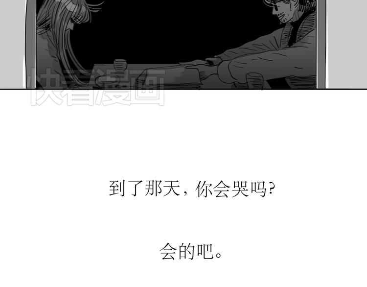 第90话 不可能的奇迹7