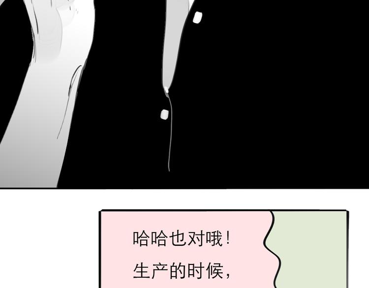 第75话 我们之间只剩下十年4