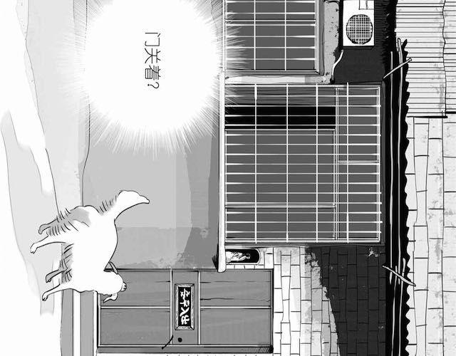 第58话 一起去散步31