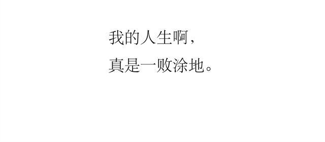 第69话 阿汪是我一个人的51